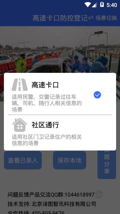 登記助手安卓下載指南 如何通過(guò)91手游網(wǎng)獲取應(yīng)用服務(wù)