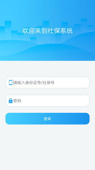 【測評】人臉識別系統(tǒng)App免費下載 安卓最新版v1.3實測體驗